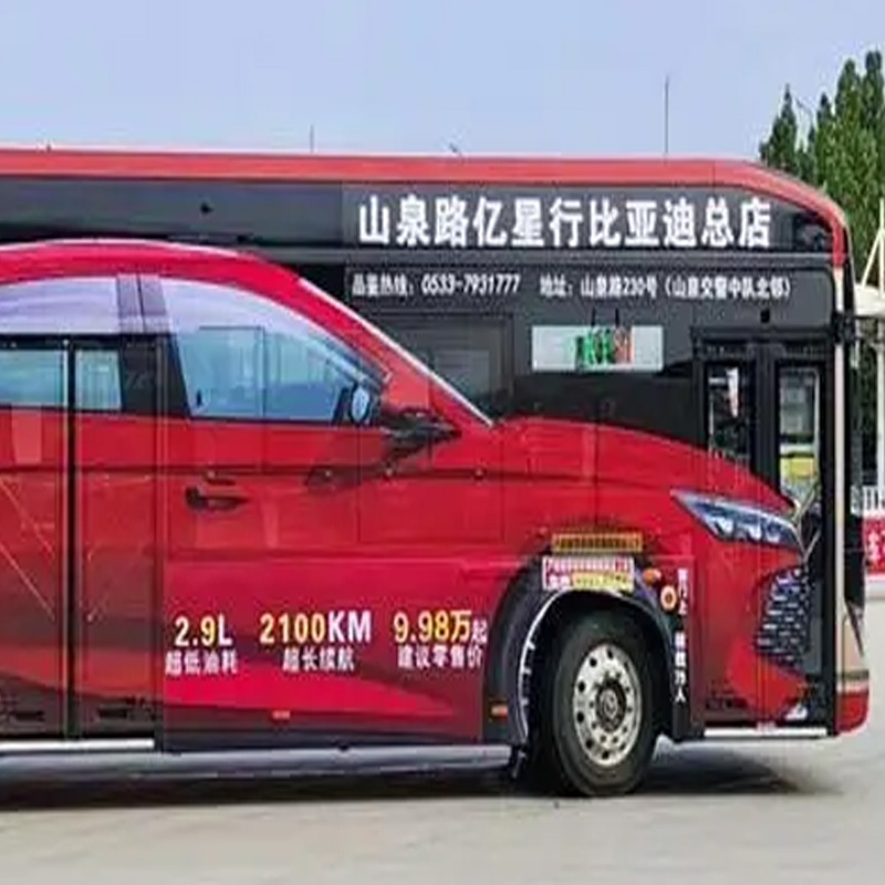 車身廣告